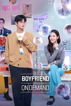 Boyfriend on Demand Season 1 2026 Hindi Audio WEB-DL 720p - 480p - 1080p [ALL EPISODES]