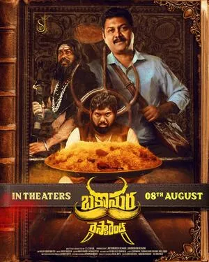 Bakasura Restaurant 2025 Hindi Dual Audio WEB-DL 720p - 480p - 1080p