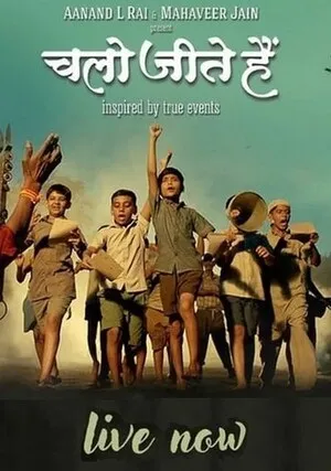 Chalo Jeete Hain 2018 Hindi Audio WEB-DL 720p - 480p - 1080p