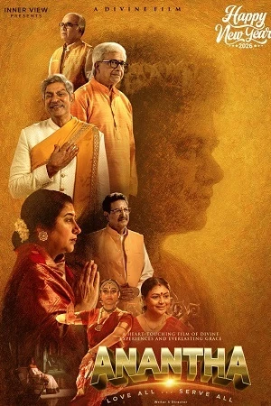 Anantha 2026 Hindi Dual Audio WEB-DL 720p - 480p - 1080p