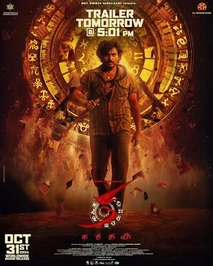 KA 2024 Hindi Dual Audio WEB-DL 720p - 480p - 1080p