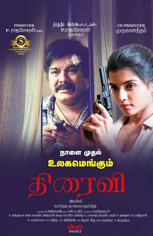 Thiraivi 2026 Tamil Audio HDTS 720p - 480p - 1080p